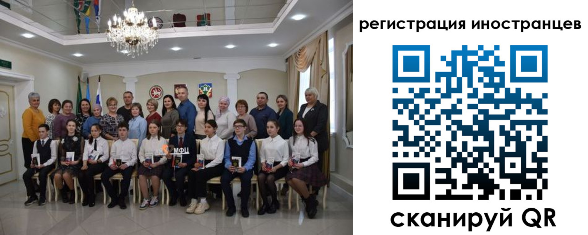 временная регистрация для школы в Переславль-Залесском