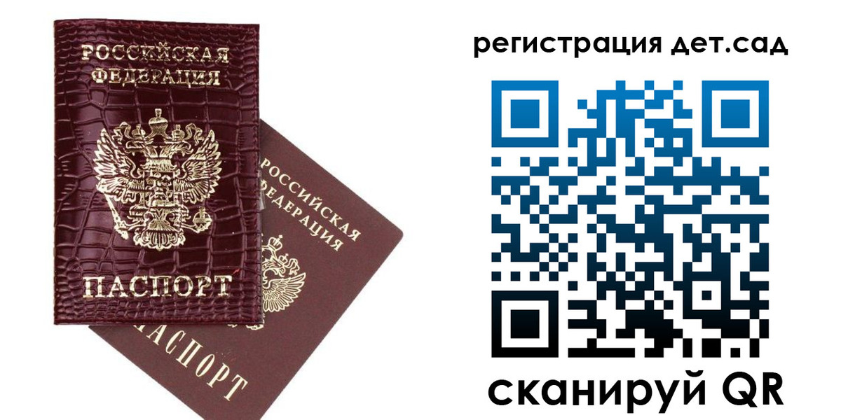 прописка в квартире в Переславль-Залесском